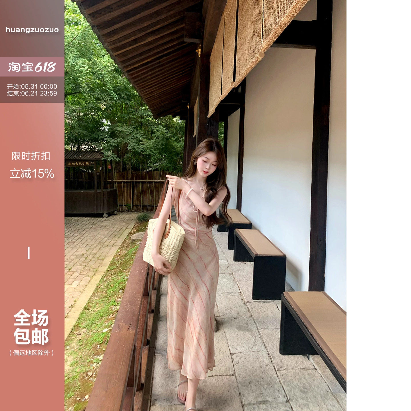 佐佐家小个子法式复古晕染条纹V领收腰长裙子夏季女显瘦连衣裙