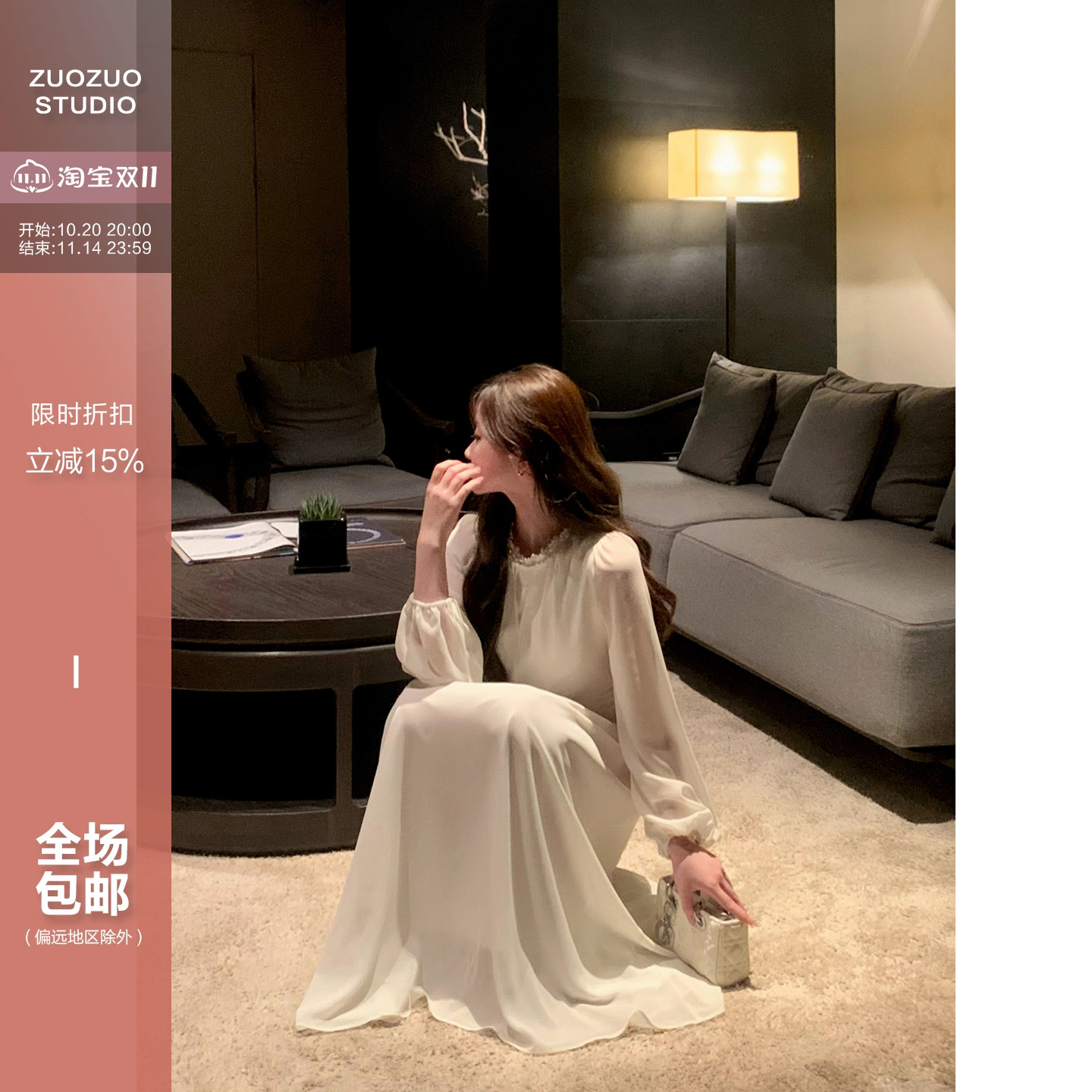 佐佐家小个子气质千金长袖垂感钉珠圆领收腰连衣裙春秋季女长裙子