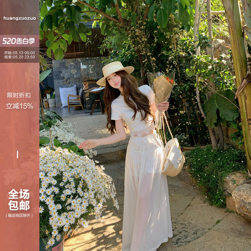 Huangzuozuo佐佐家小个子垂坠感飘逸大裙摆雪纺半身裙夏季女裙子