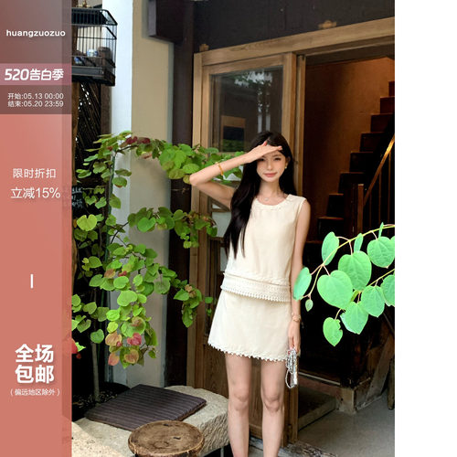 佐佐家小个子立体花边刺绣无袖上衣高腰A字半裙两件套夏季女套装
