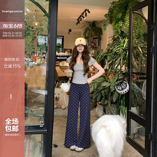 Huangzuozuo佐佐家小个子微喇宽松垂感波点休闲裤夏季女直筒裤子