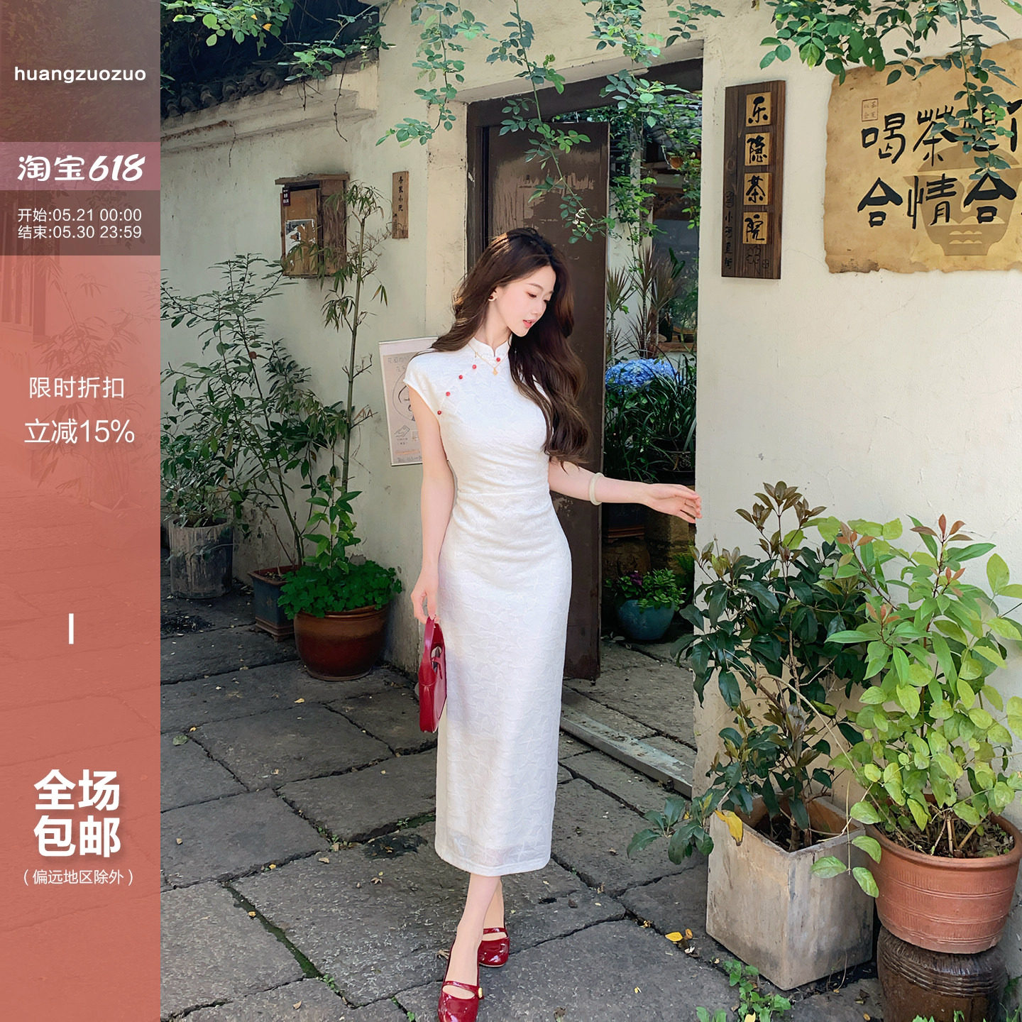Huangzuozuo小个子国风提花收腰旗袍长裙夏季女新中式连衣裙