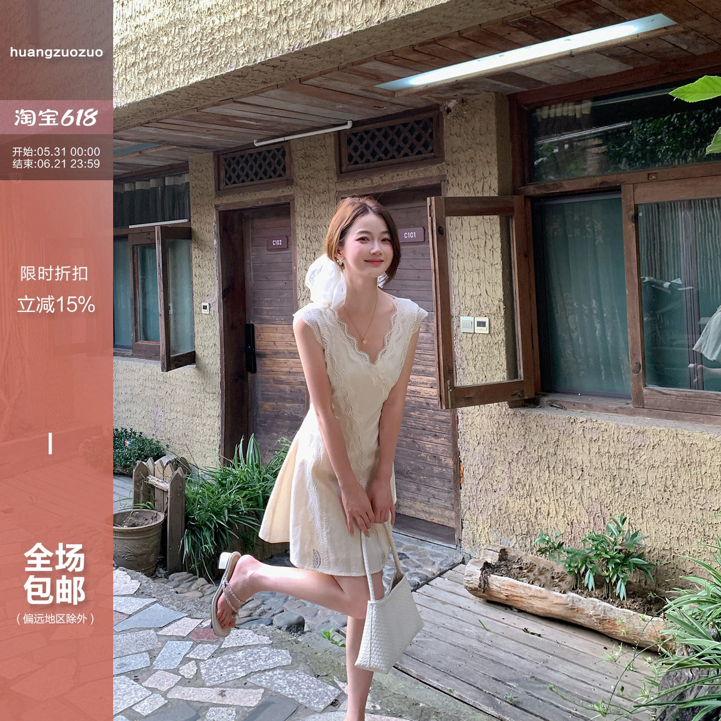 Huangzuozuo佐佐家小个子亚麻V领蕾丝收腰A字连衣裙夏季女长裙子