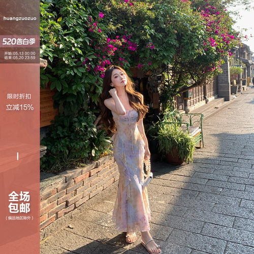 Huangzuozuo小个子 法式印花荷叶边吊带修身长裙子夏季女连衣裙
