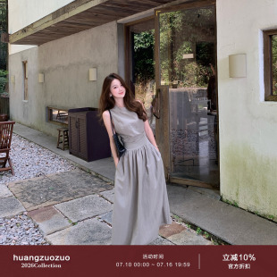 Huangzuozuo小个子 高智感无袖圆领系带连衣裙夏季女纯色收褶长裙