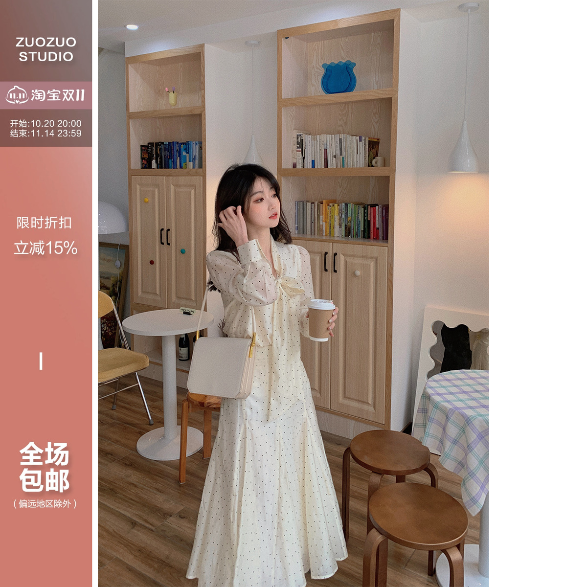 春季韩版显瘦时尚套装