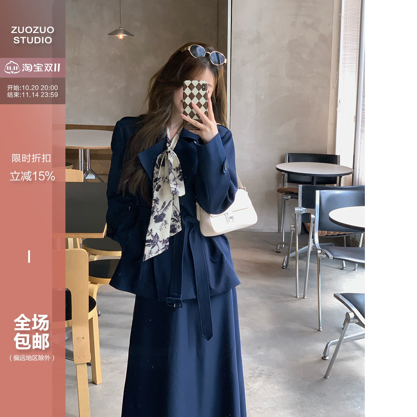 佐佐家小个子西装短款风衣外套&a字半身裙春秋季女高腰显瘦长裙子