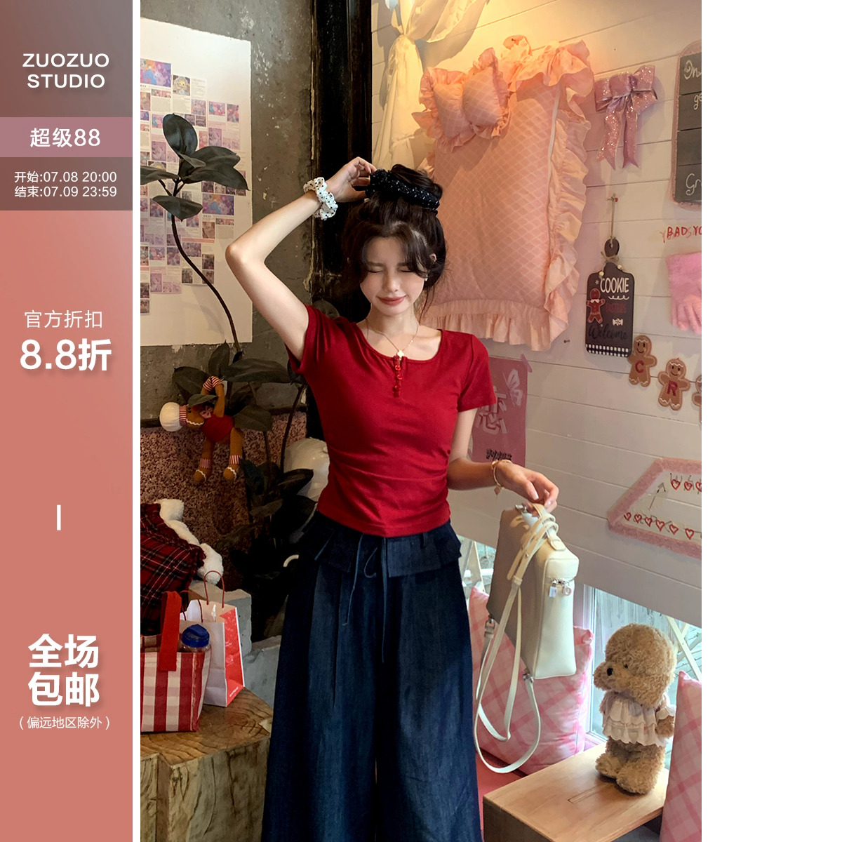 佐佐家小个子韩系纯欲风正肩V领短袖T恤夏季女短款纯色抽褶薄上衣
