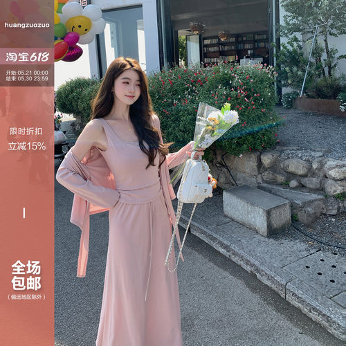 Huangzuozuo佐佐家小个子针织开衫吊带半身裙子套装夏季女三件套