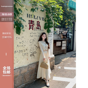 佐佐家小个子 条纹针织短款上衣高腰半裙休闲两件套春夏季女套装
