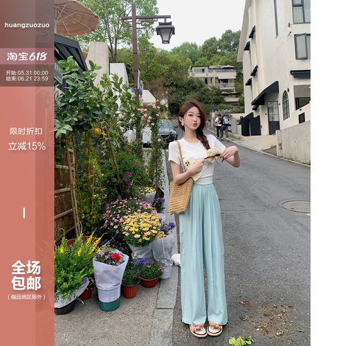 松紧腰慵懒风褶皱阔腿休闲裤