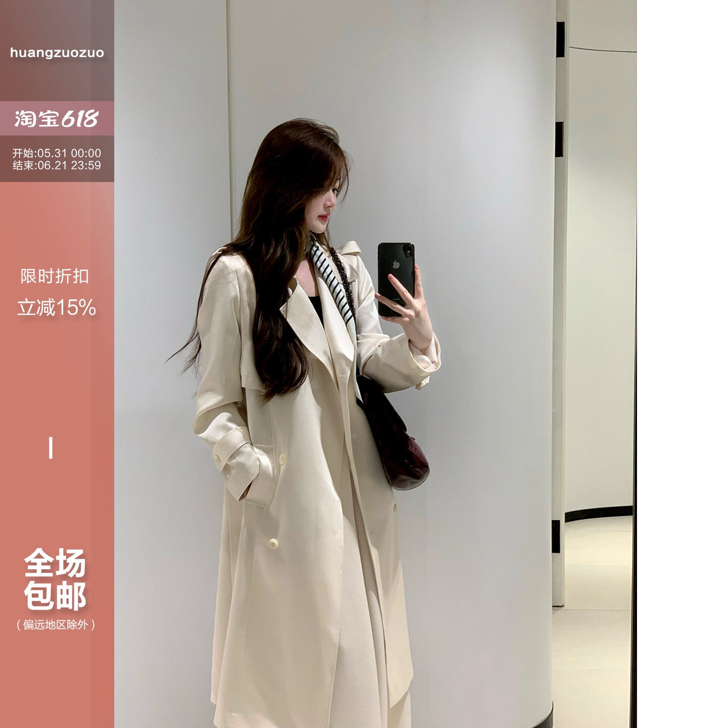 佐佐家小个子气质米色风衣外套/法式连衣裙/大a字阔腿裤春秋季女