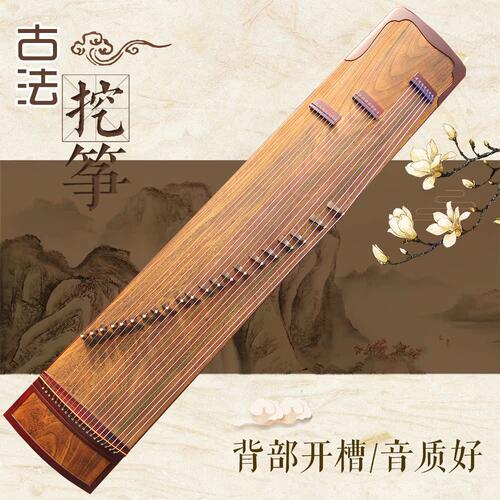 扬州弘艺乐器专业演奏古筝挖筝