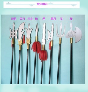 古代三国兵器黑杆银头 Cosplay舞台活动节目演出剧本木质表演道具