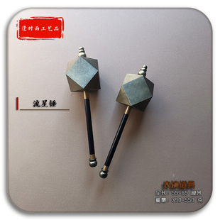 流星锤双锤武将李元霸兵器 Cosplay影视活动节目演出木质表演道具