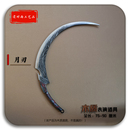 月刃 Cosplay影视拍摄漫展舞台活动节目演出可定制木质表演道具