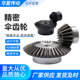 精密伞齿轮1 2速比到1比8速比90度传动锥齿轮0.5模0.8模1模2模3模