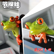 家居动物装饰品电脑办公桌面显示器摆件可爱创意小礼物青蛙工艺品