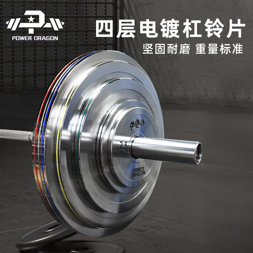 PD电镀杠铃片健身训练器材