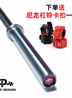 PD力量举杠铃杆健身器材深蹲杆卧推奥杆大孔硬拉杆举重非ROGUE