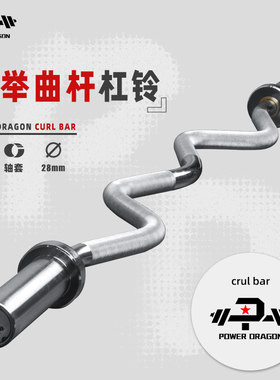 奥杆1.4米曲杆直杆短杆杠铃