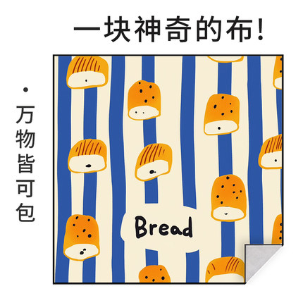 化妆品相机百贴百折魔术布自粘内胆包微单平板电脑镜头收纳袋定制