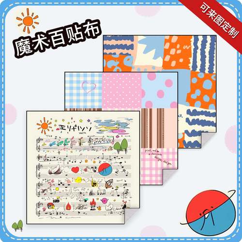 可爱化妆包相机iPad自粘魔术百贴布平板电脑镜头内胆包保护袋定制