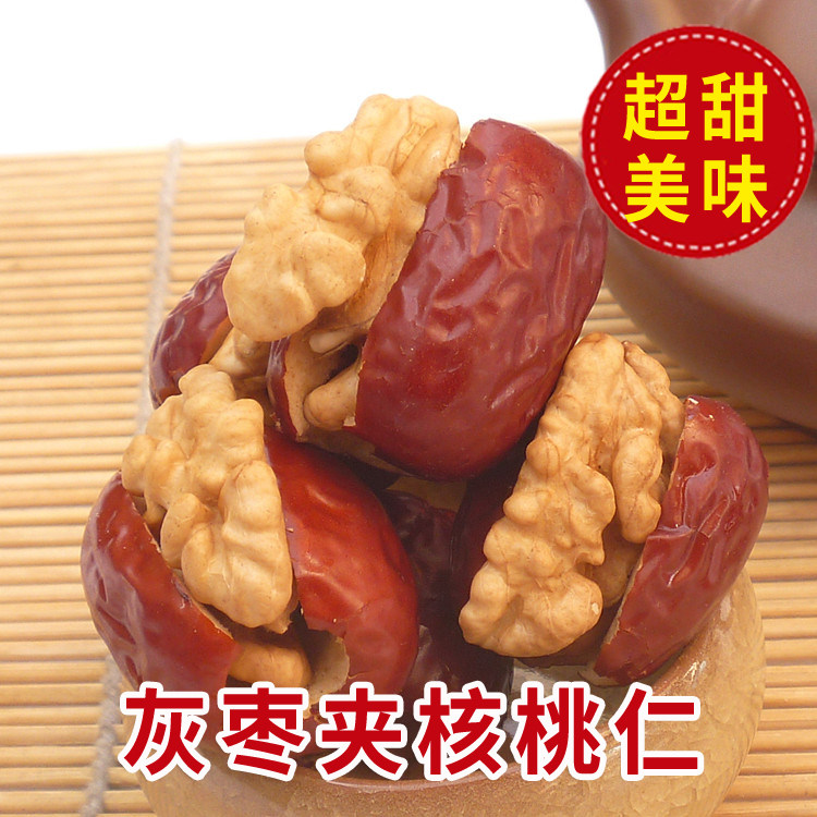灰枣夹核桃仁若羌红枣核桃夹心1斤5斤装特级抱抱枣包核桃新疆特产
