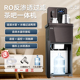 羽燕RO反渗透过滤净水器家用茶吧All除水垢直饮加热净饮滤水机