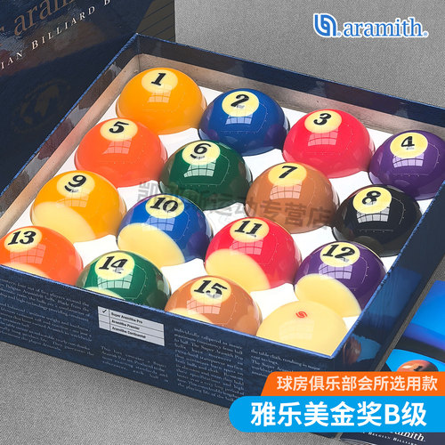 雅乐美tv台球金奖球子球珠水晶球