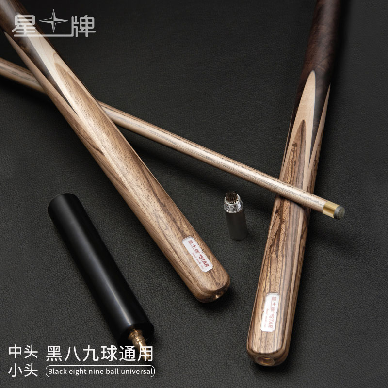 星牌台球杆 中式八球杆小头杆桌球杆雕刻斯诺克球杆黑八专用球杆