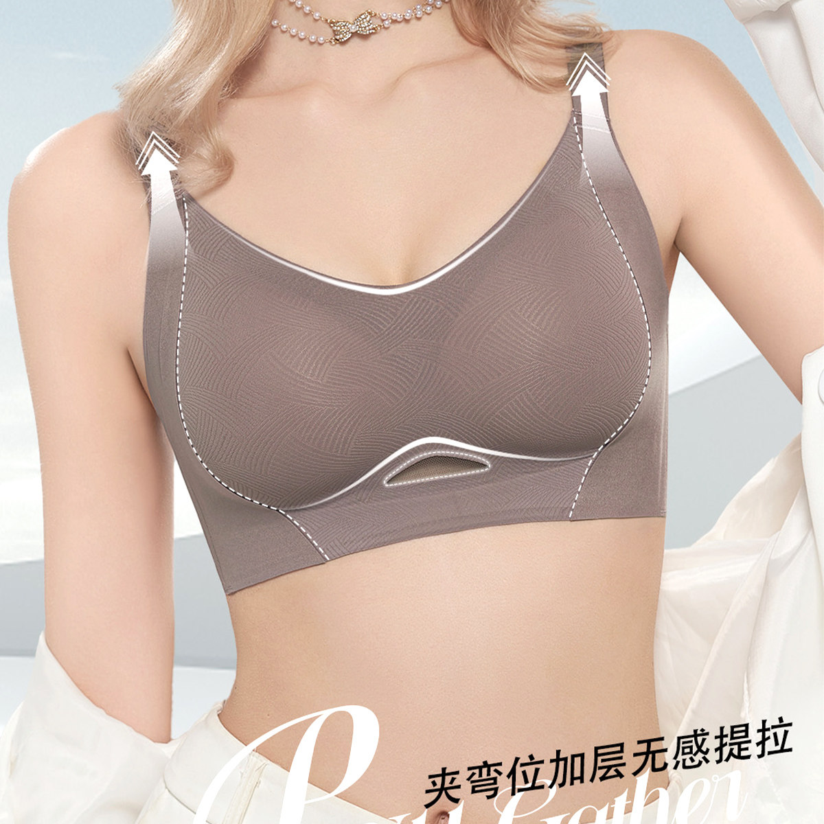 Shaply/莎莲妮反重力提拉文胸女聚拢无痕固定杯收副乳塑形内衣
