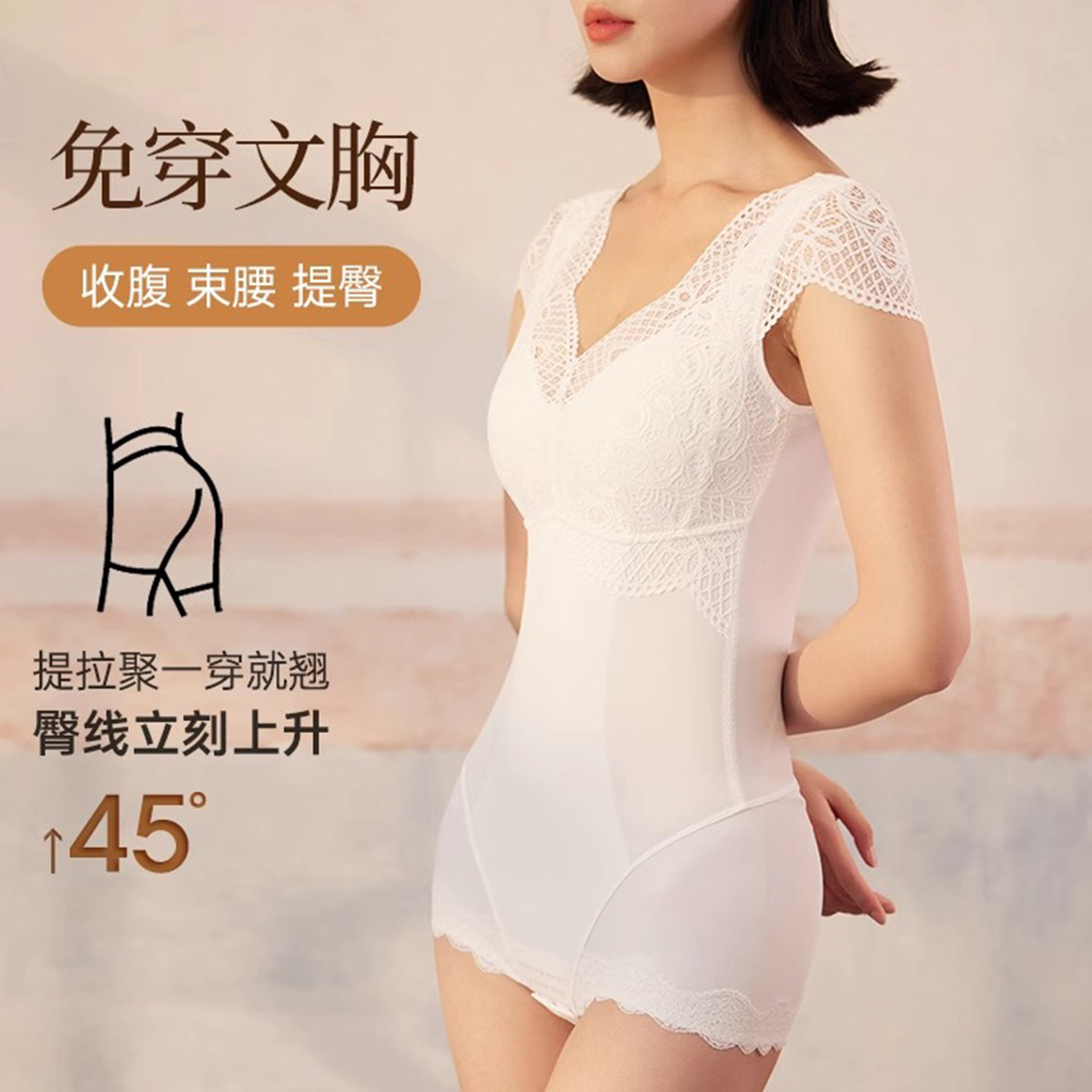 Shaply/莎莲妮百搭基础免穿内衣薄款全身收脂塑身连体衣
