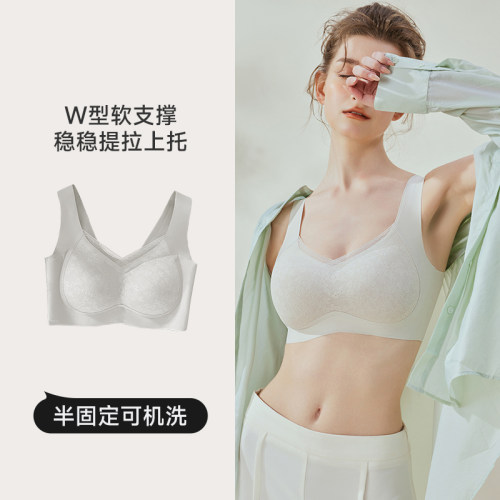莎莲妮光面一体式背心文胸