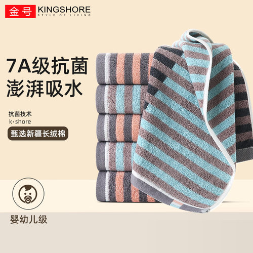 金号毛巾纯棉不易掉毛