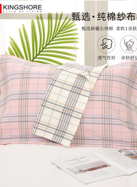 金号枕巾纯棉纱布不掉毛