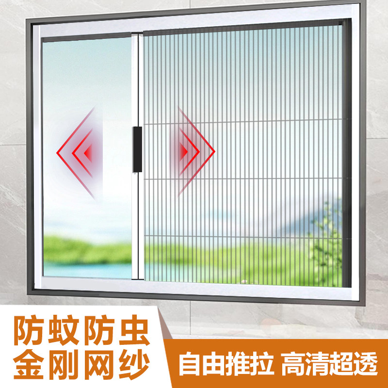免打孔铝合金折叠隐形纱窗伸缩推拉左右平移式开 窗防蚊沙窗网自