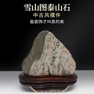 雪山图 正宗石敢当泰山石摆件天然原石小石头办公室摆件稳如泰山