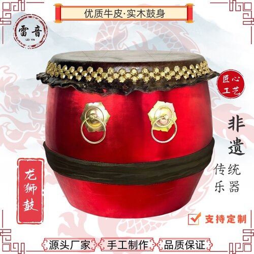 中国鼓传统醒狮鼓，鼓声震撼