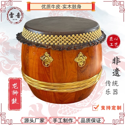 狮鼓原色木漆工艺纯手工传统实木单面牛皮大堂成人锣鼓龙舟船战鼓