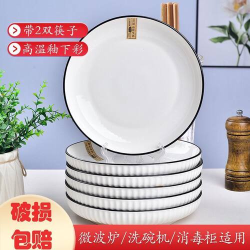 盘子家用ins高颜值菜盘釉下彩餐盘竖纹创意汤盘陶瓷菜碟炒菜盘