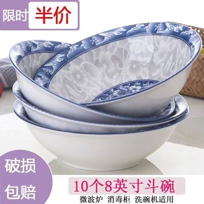 景德镇斗碗青花瓷碗家用商用拉面碗泡面碗陶瓷餐具大号汤碗吃饭碗
