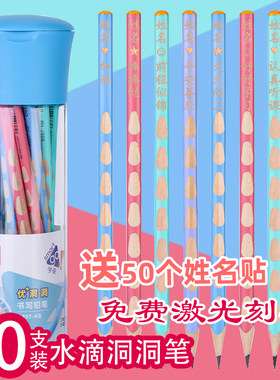 Deli/得力HB铅笔可定制刻名字