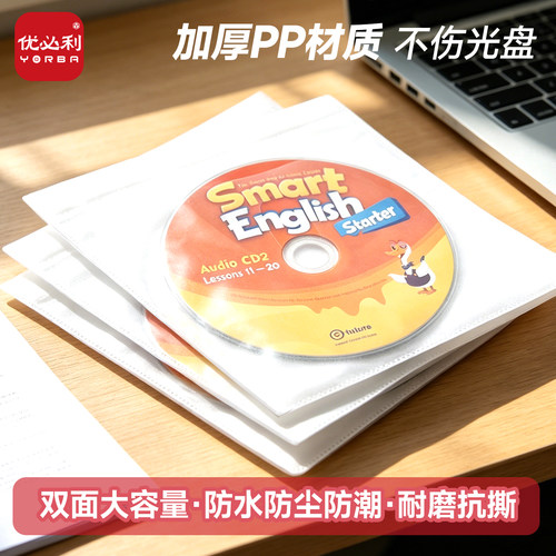 光盘袋/贴/盒CD/DVD收纳袋