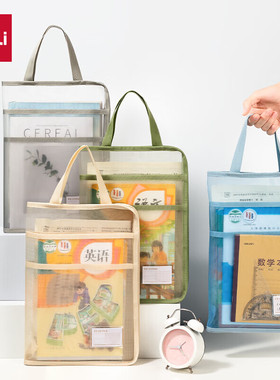 得力(deli) 网纱拉链袋文件袋 A4科目分类袋立体加厚大开口小学生趣存系列 PP122蓝色