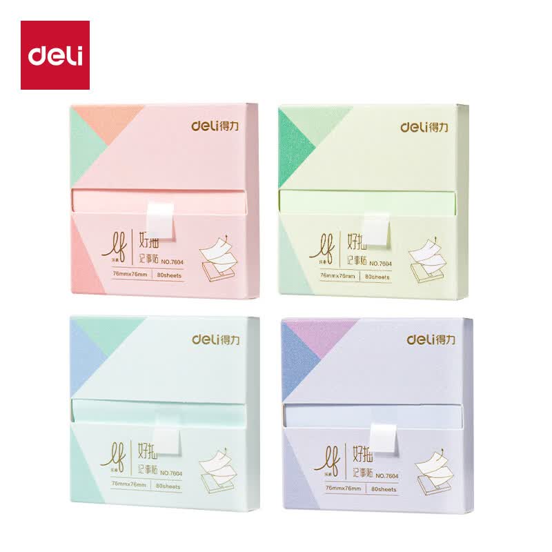 得力（deli）抽取式盒装记事贴学生错题标记便签纸高颜值便利贴可撕粘性文具办公学习用品便签纸小学生