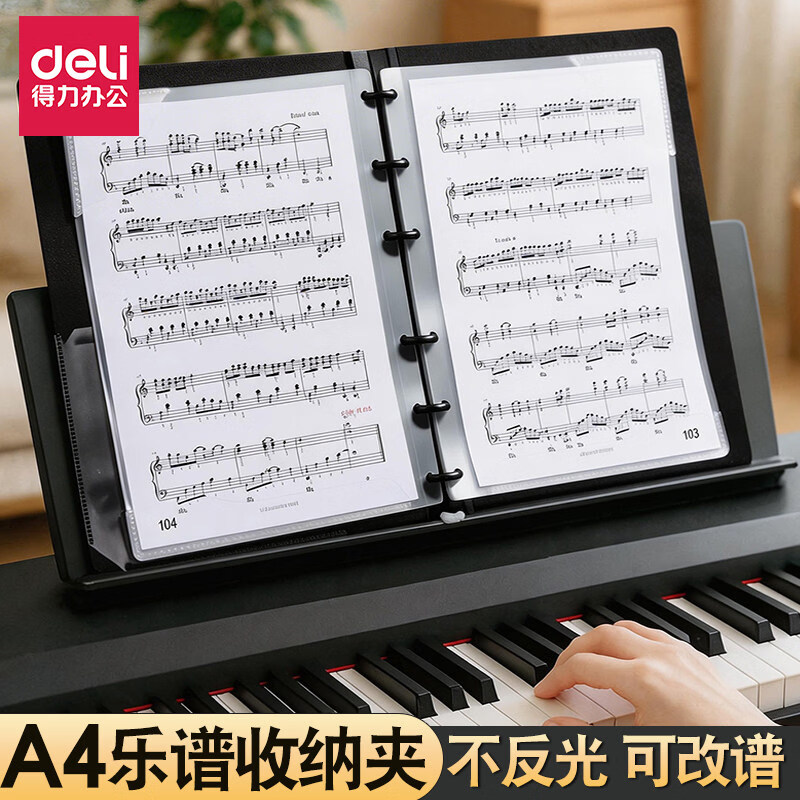 得力（deli）A4乐谱夹钢琴曲谱夹线圈乐谱册文件夹插页袋资料册吉他古筝谱夹子透明插页音乐合唱歌五线谱夹