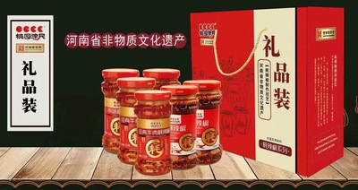 河南濮阳清丰特产 桃园建民经典牛肉耗辣椒酱210g*6拌面牛肉酱