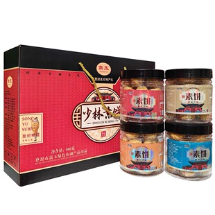 河南登封特产嵩玉少林寺素饼礼盒880克糕点点心酥饼烘烤嵩山