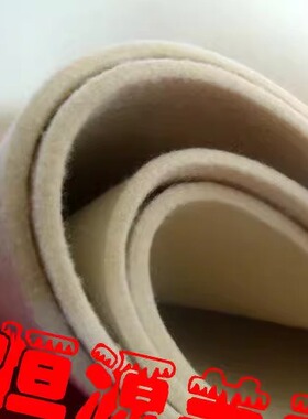 书画毡书画毯子毛笔书法绘画用品 毛毡50*70cm4mm厚画毯垫画毡垫